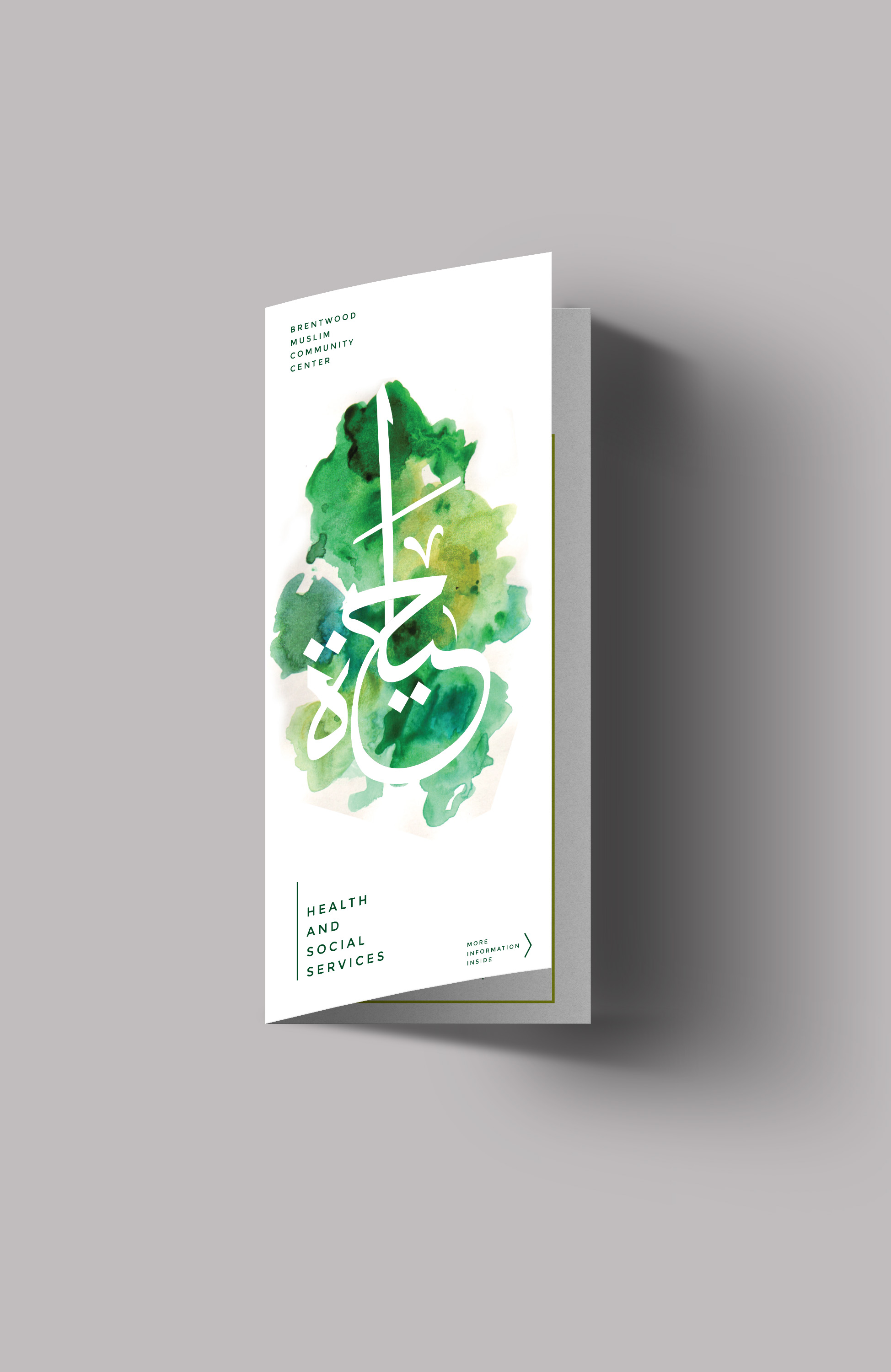 Brochure 6